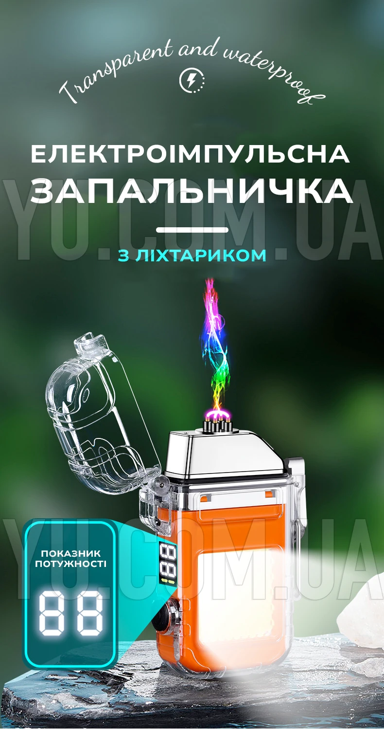 Электроимпульсная зажигалка USB 209 дуговая usb зажигалка с фонариком